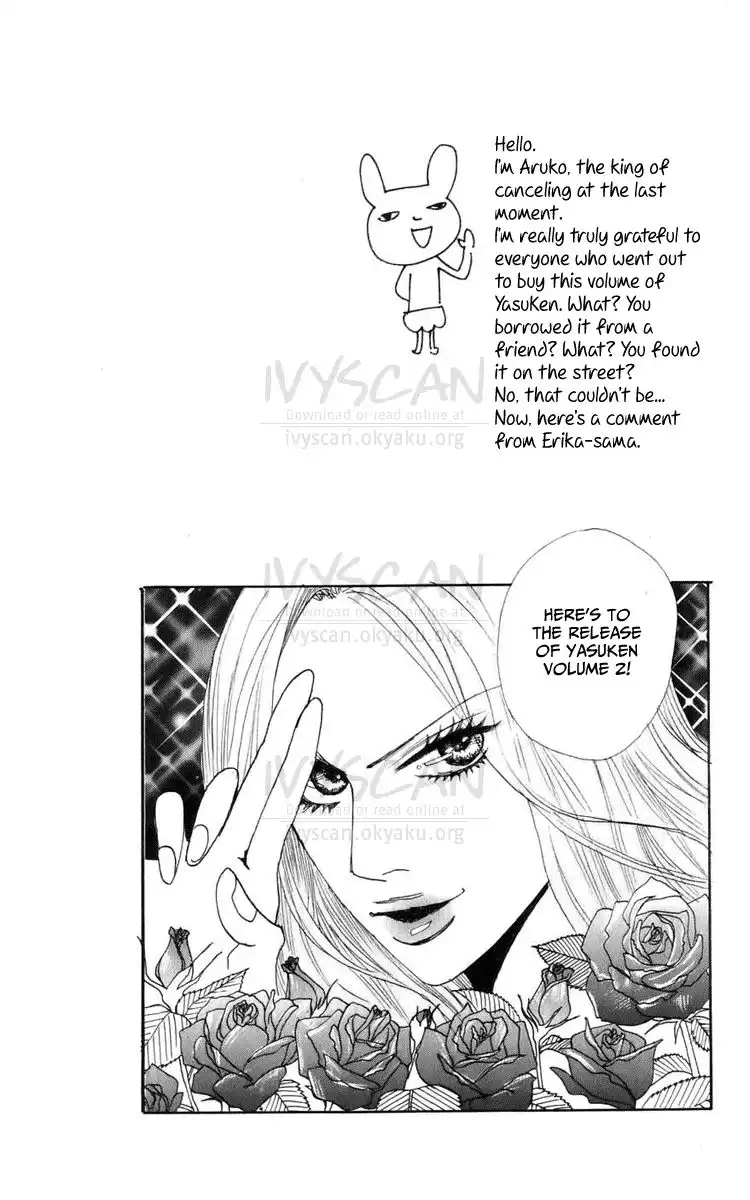 Yasuko to Kenji Chapter 5 8